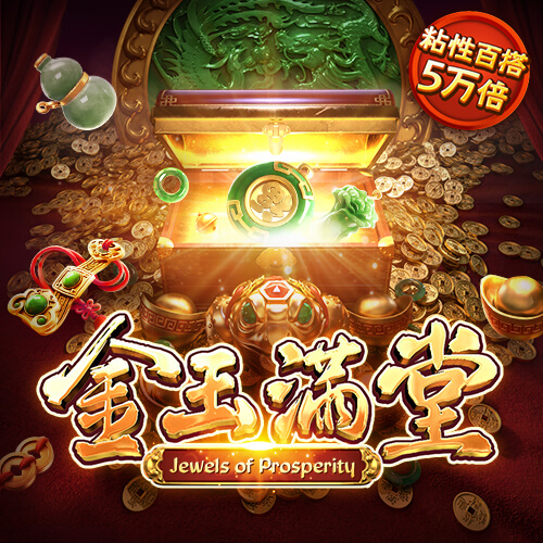 澳门三肖三期必出一期