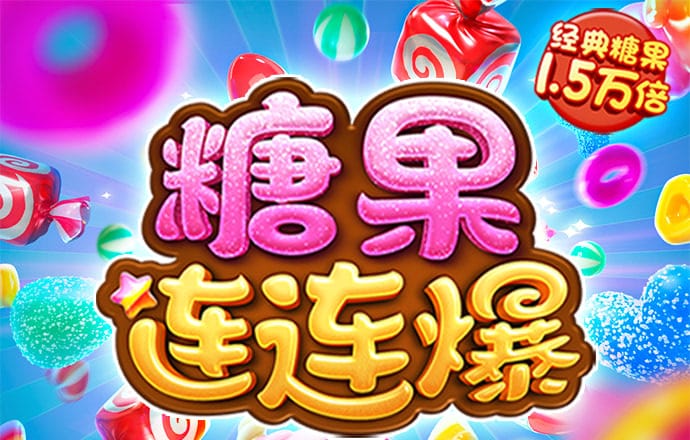 澳门云顶国际welcome