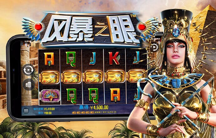 半岛体彩网站