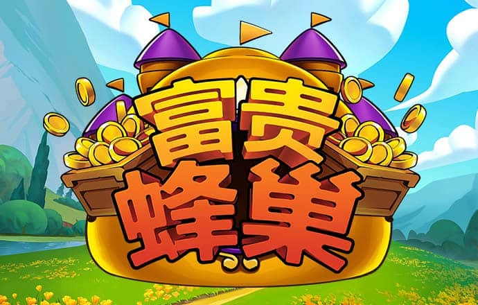 泛亚电竞官网