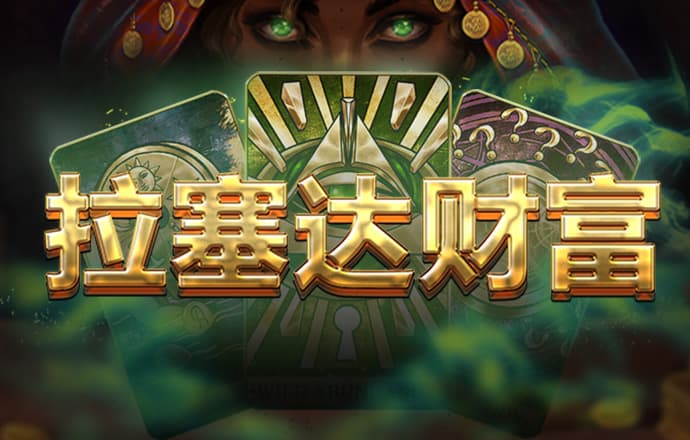 绿色版888集团welcome