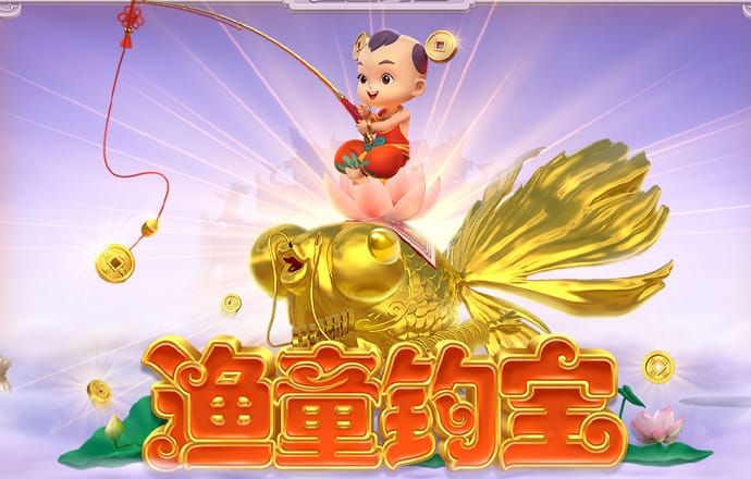 问鼎娱乐app下载官网