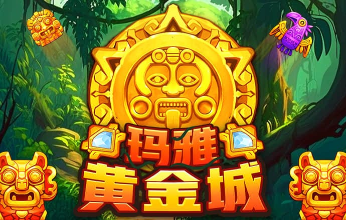 9393体育平台app下载时间
